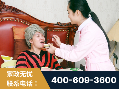 珠海-照顾老人保姆