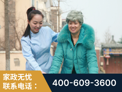 珠海-无忧家政